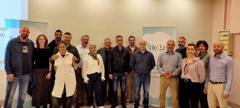 Με επιτυχία πραγματοποιήθηκε η 2η Συνάντηση Δικτύωσης Μελών Πα.Συ.Κ.